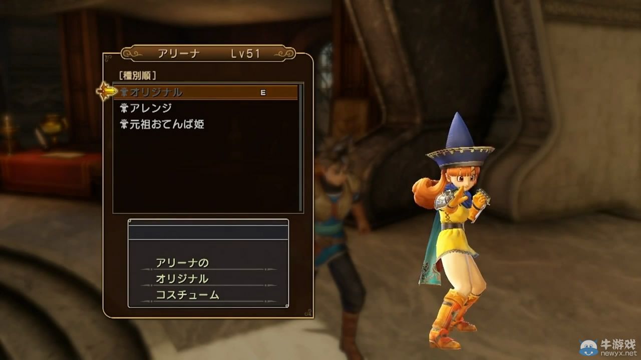 《勇者斗惡龍：英雄》新預告公布：番外故事DLC曝光