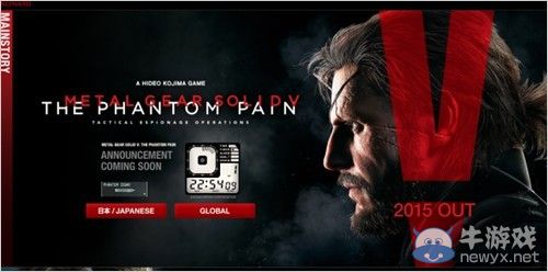 《合金裝備5：幻痛》驚現倒計時或公開發售日
