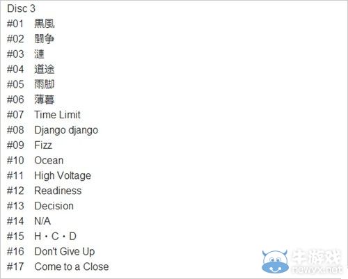 《罪惡裝備：X標記》原聲CD將售：試聽影像公開