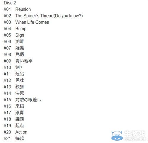 《罪惡裝備：X標記》原聲CD將售：試聽影像公開