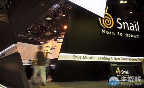 蝸牛移動亮相MWC，中國虛商首登世界舞臺