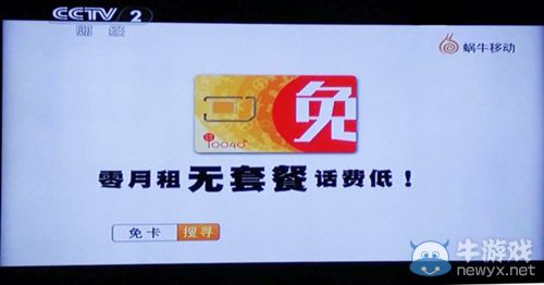 蝸牛移動亮相MWC，中國虛商首登世界舞臺