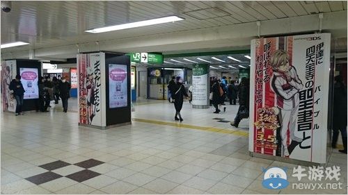 《新網球王子：直至巔峰》舉行大型宣傳活動