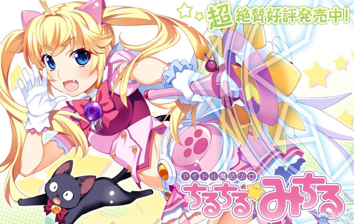 《灰色的果實(shí)外傳：魔法少女小滿》移植PSV