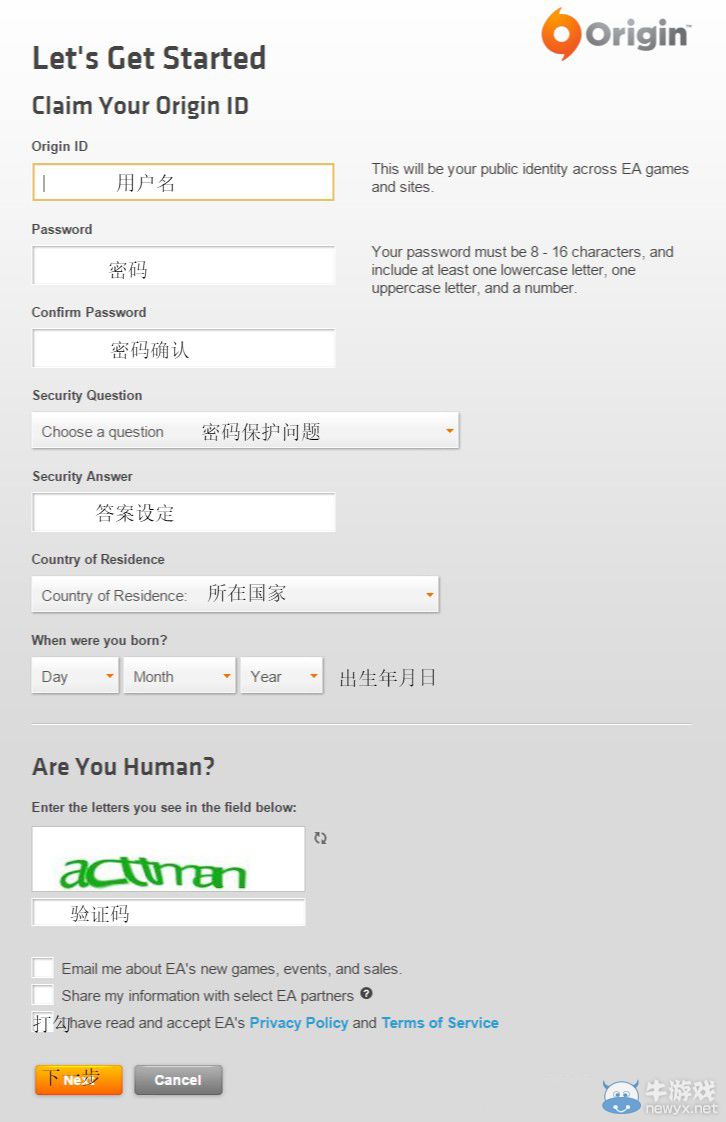 《暴力辛迪加》宣布永久免費 還不趕緊喜+1
