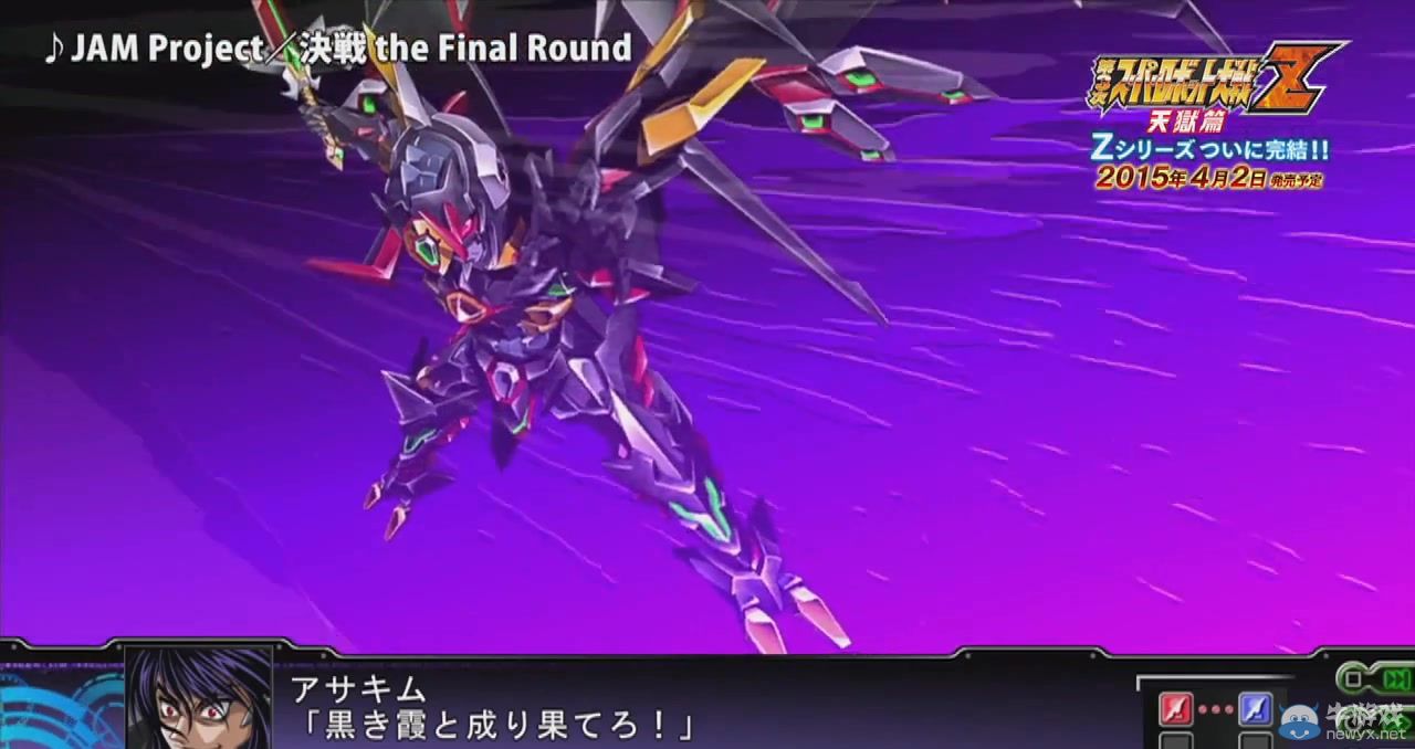《第三次機戰Z：天獄篇》公開超燃第二彈宣傳視頻！