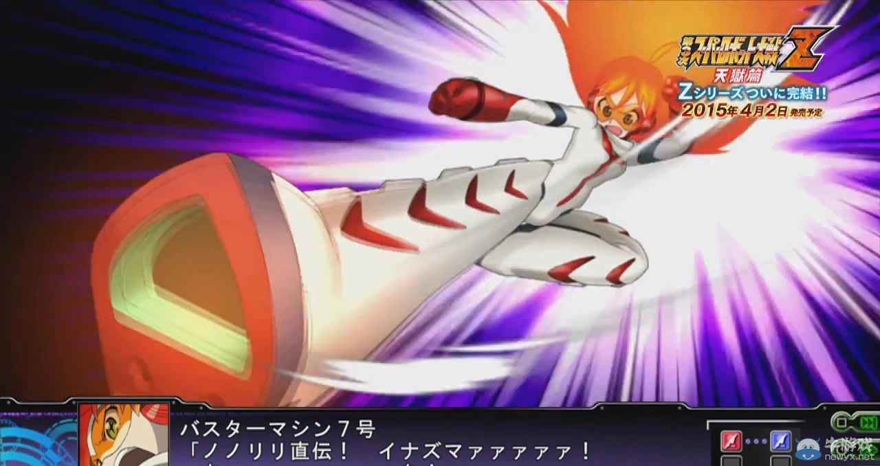 《第三次機戰Z：天獄篇》公開超燃第二彈宣傳視頻！
