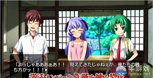 《寒蟬鳴泣之時：粹》倒計時視頻活動第13彈