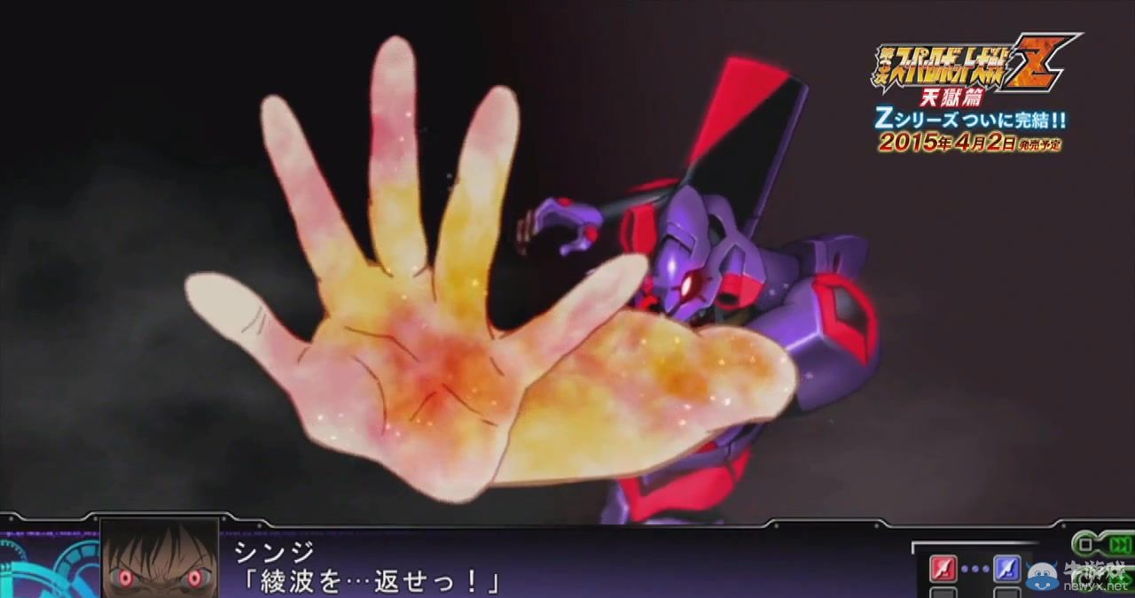 《第三次機戰Z：天獄篇》公開超燃第二彈宣傳視頻！