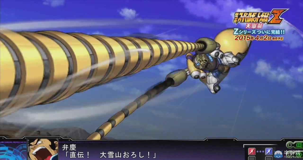 《第三次機戰Z：天獄篇》公開超燃第二彈宣傳視頻！