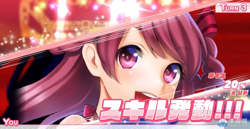 《維納斯計劃》詳情：ACG真人演出等多領域發展