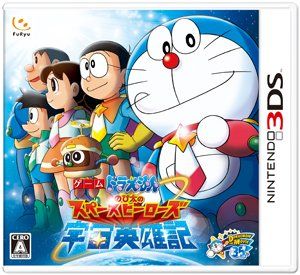 《哆啦A夢：大雄的宇宙英雄記》發售：新任務配信