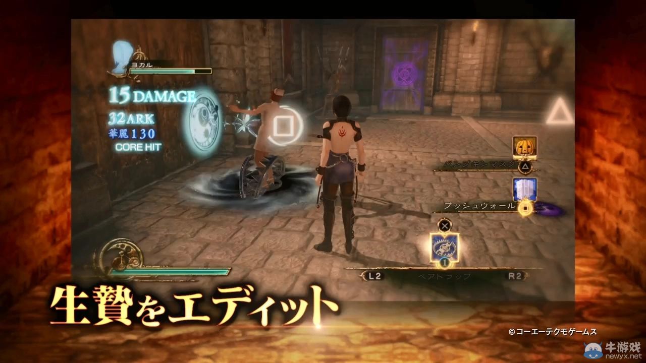 《影牢：另一位公主》最新PV：影牢工作室演示