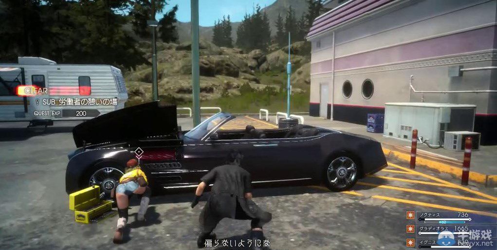 《最終幻想15》性感機械師最新截圖：爆乳太逆天！