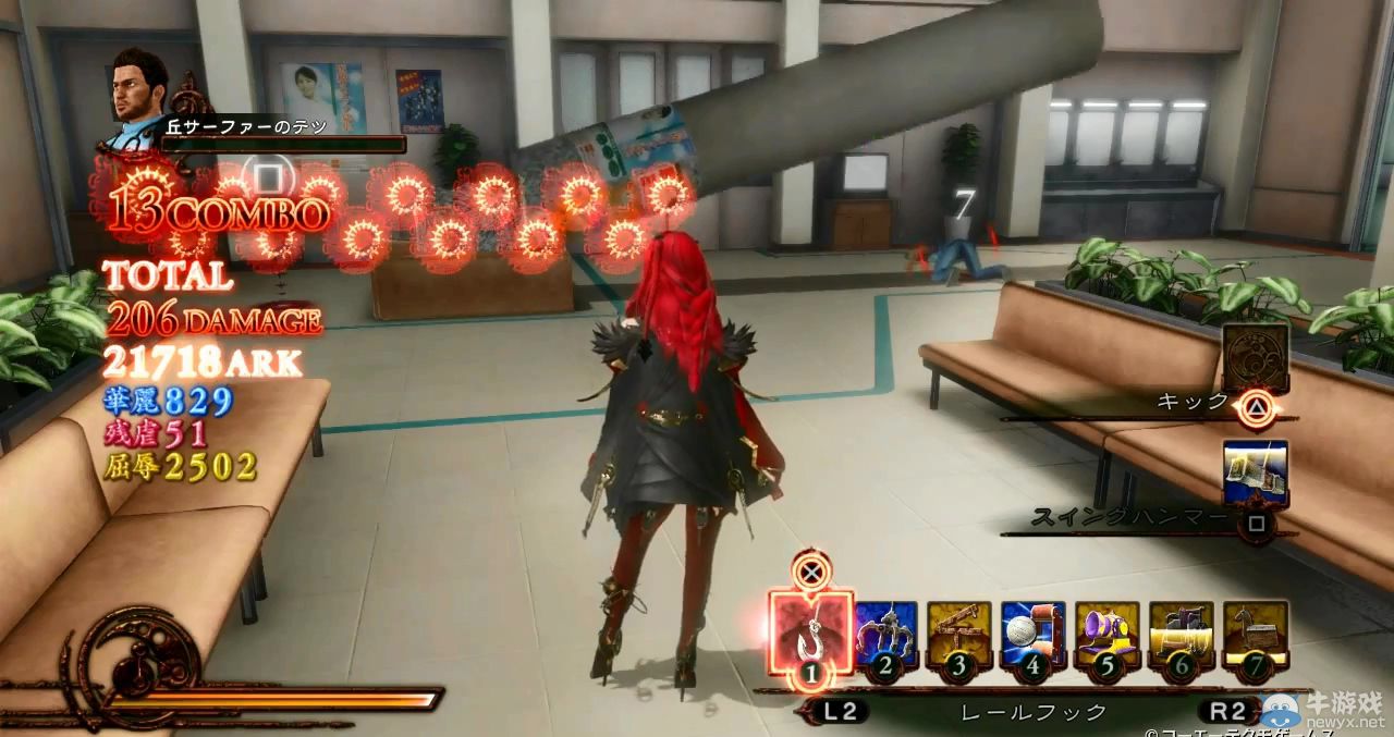 《影牢：另一位公主》連續陷阱演示PV之醫院篇