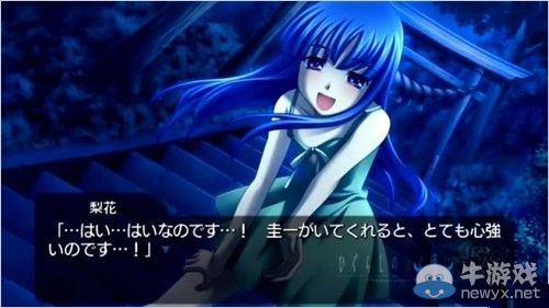 《寒蟬鳴泣之時：粹》倒計時視頻活動第14彈