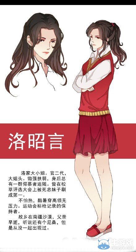 《仙劍奇?zhèn)b傳6》校園版 青春氣息十足