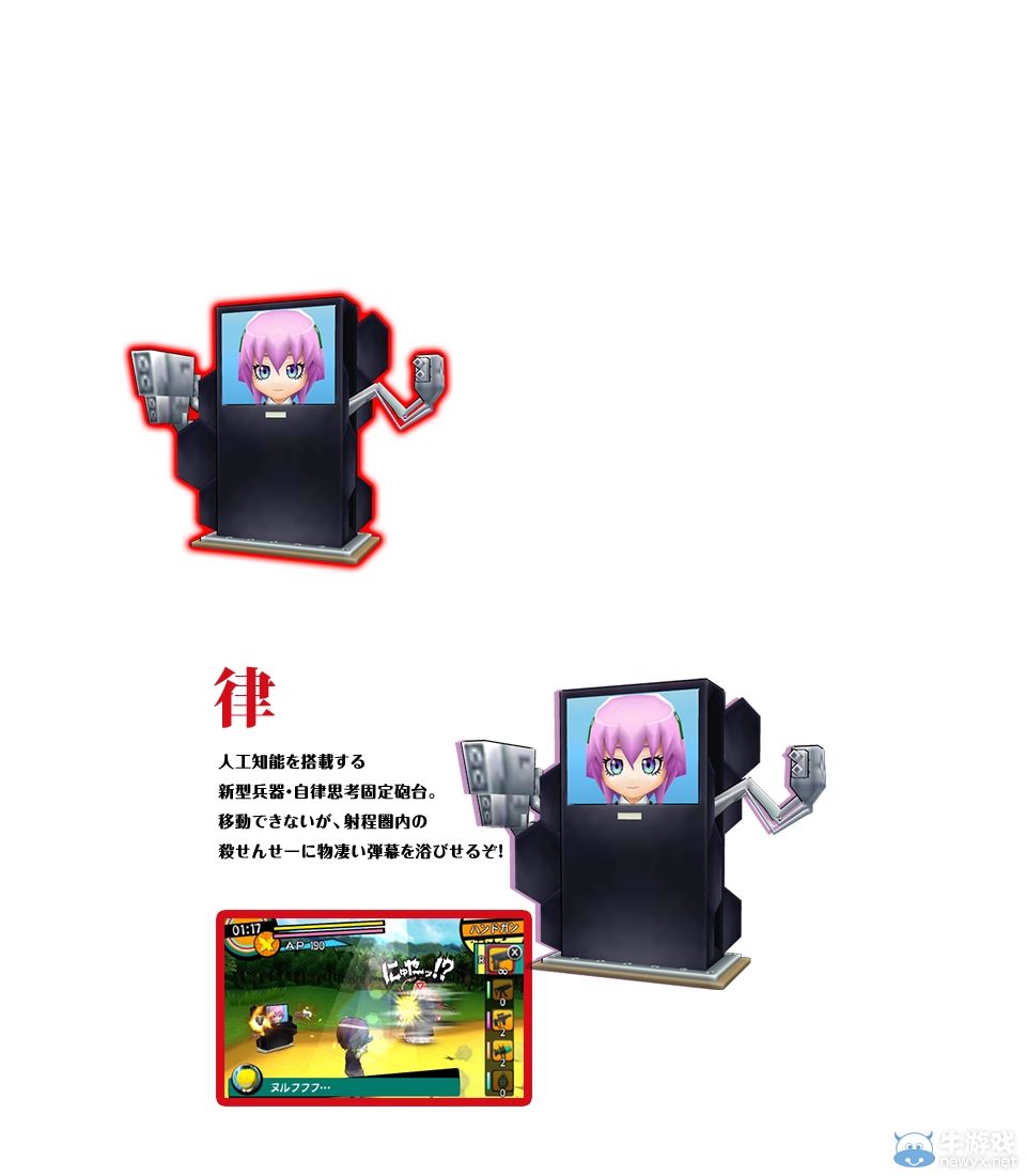 《暗殺教室：殺老師大包圍網》角色介紹第4彈