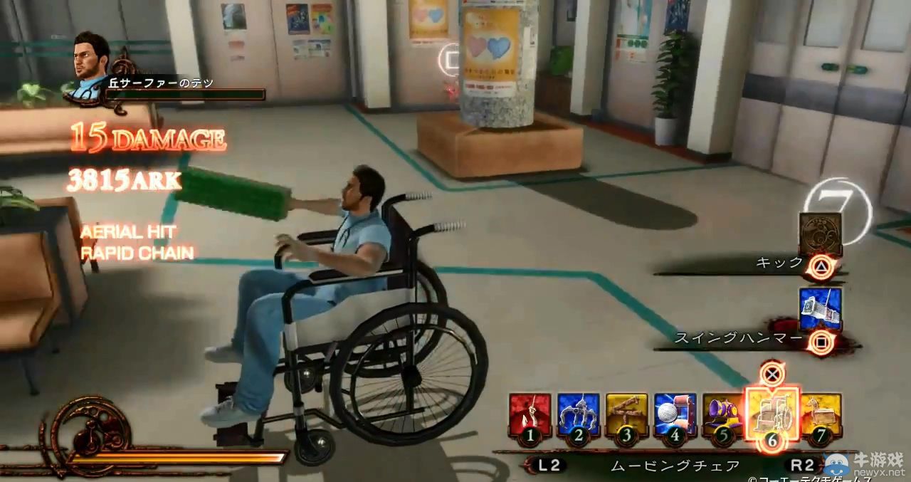 《影牢：另一位公主》連續陷阱演示PV之醫院篇