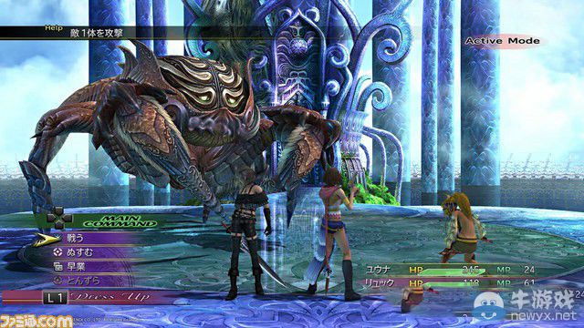 《最終幻想10：高清合集》發售日公布 PC版上架