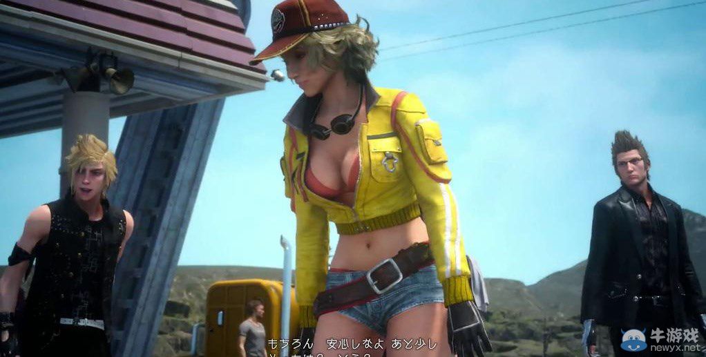 《最終幻想15》性感機械師最新截圖：爆乳太逆天！