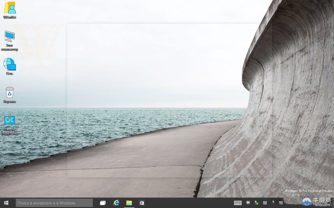 Win10預(yù)覽版最新圖賞 桌面圖標(biāo)無(wú)法直視