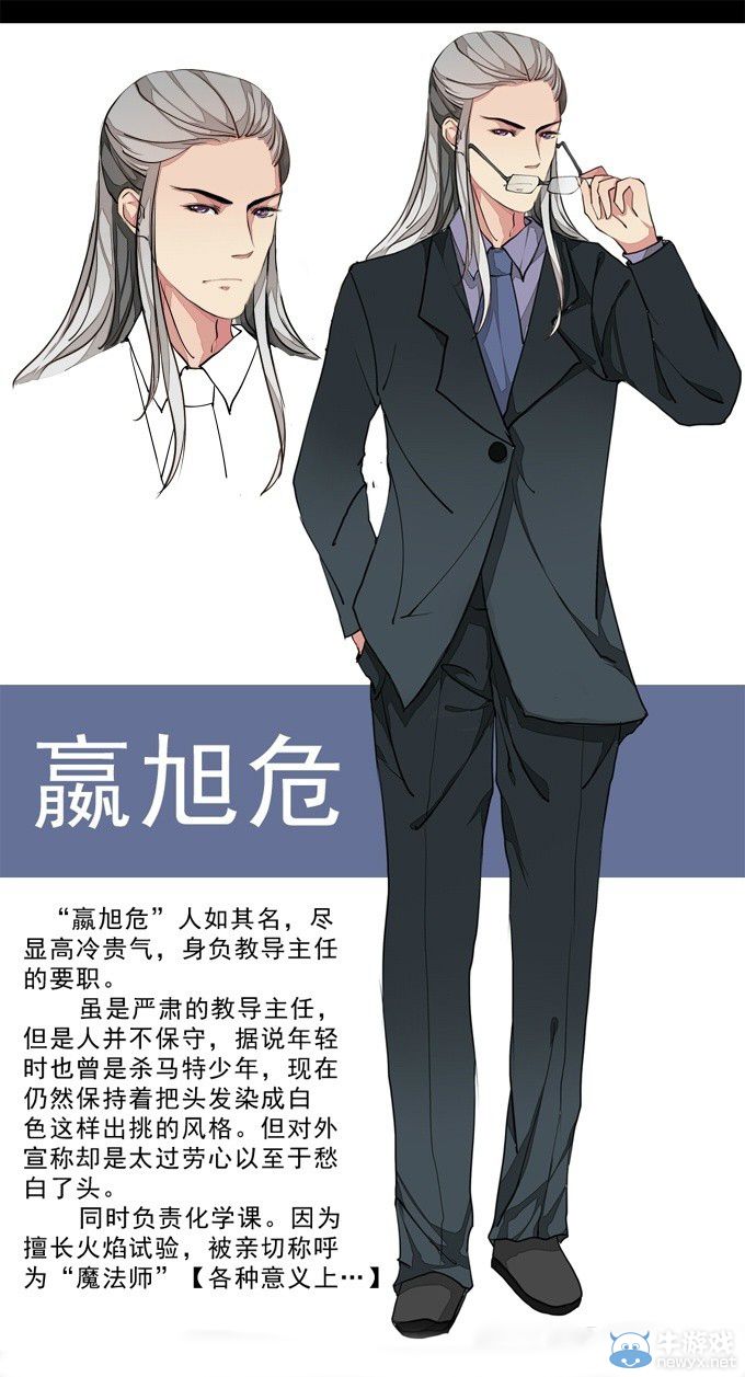 《仙劍奇?zhèn)b傳6》校園版 青春氣息十足