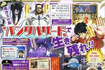 《海賊無雙3》最新TVCM公開：維爾戈凱撒參戰