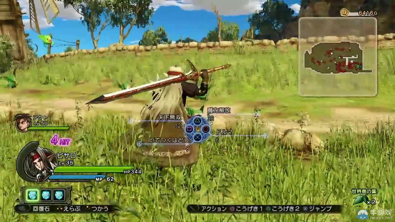 《勇者斗惡龍：英雄》魔劍士皮薩羅試玩演示視頻