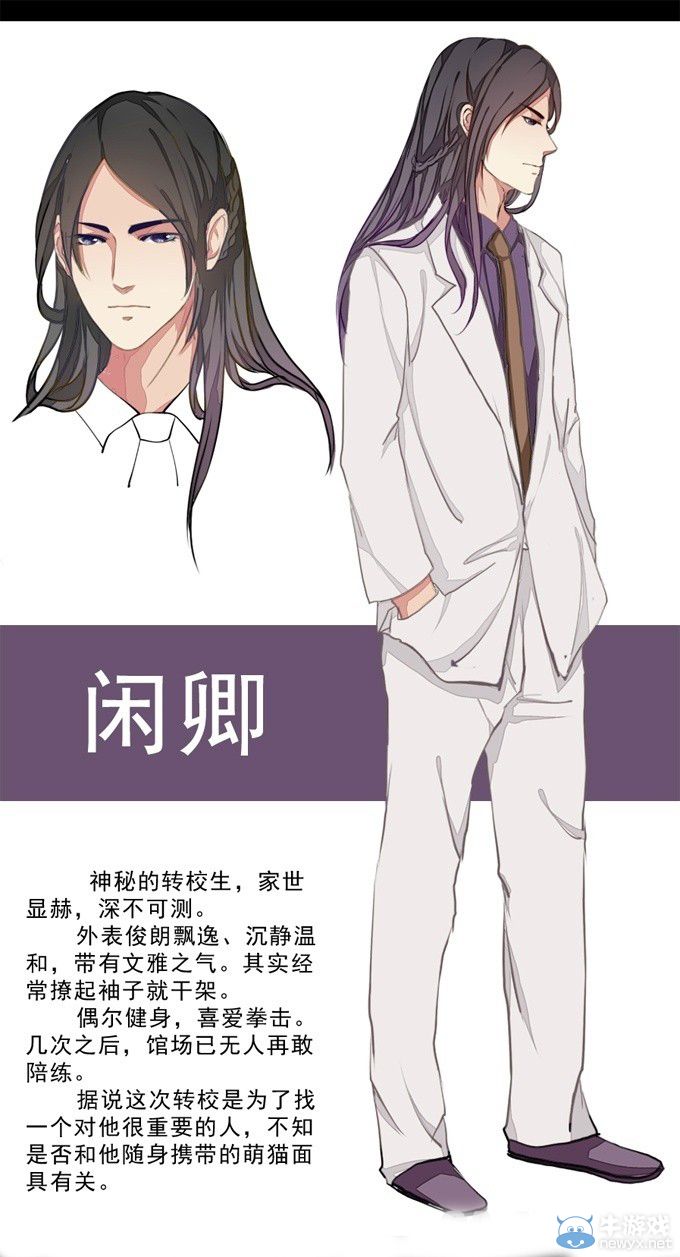 《仙劍奇?zhèn)b傳6》校園版 青春氣息十足