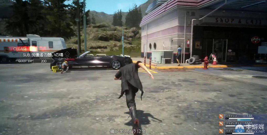 《最終幻想15》性感機械師最新截圖：爆乳太逆天！