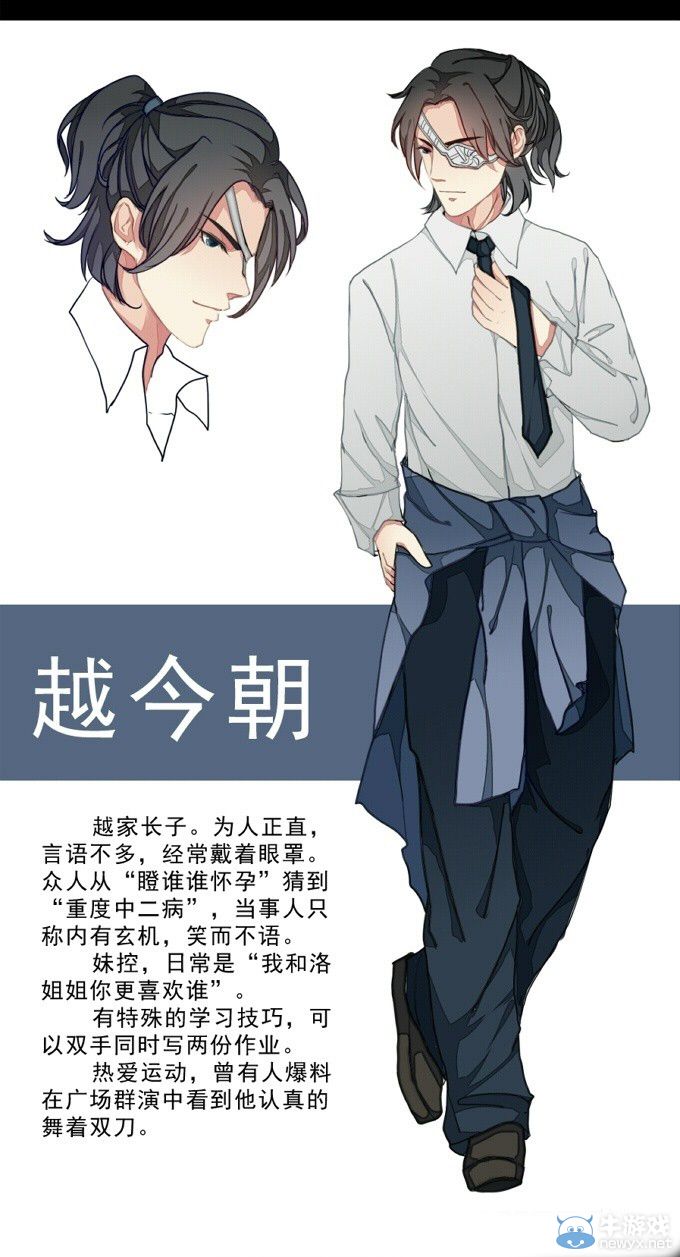 《仙劍奇?zhèn)b傳6》校園版 青春氣息十足