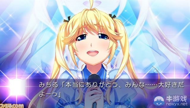 《灰色的果實外傳：魔法少女小滿》詳情公開