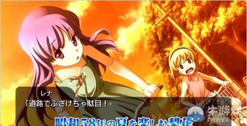 《寒蟬鳴泣之時：粹》倒計時視頻活動第15彈