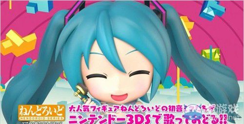 《初音未來計劃：豪華版》藤田咲配音首彈PV