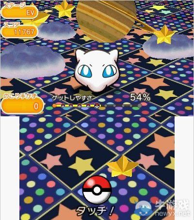 《口袋妖怪方塊：捕獲達人》配信蓋歐卡關卡