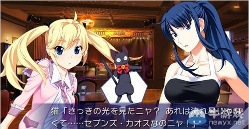 《灰色的果實外傳：魔法少女小滿》詳情公開