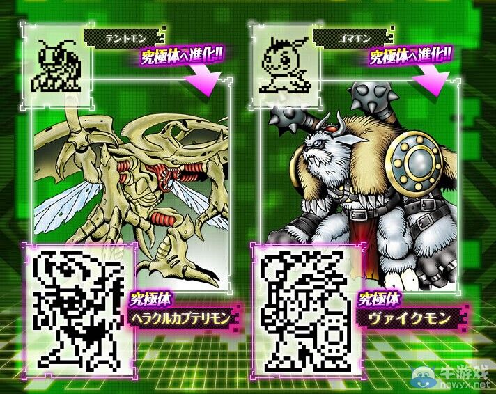 《數碼寶貝》數碼暴龍機發布 慶誕15周年