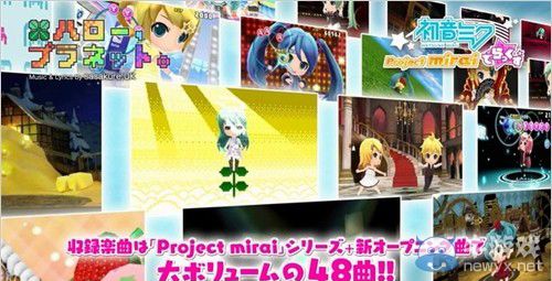 《初音未來計劃：豪華版》藤田咲配音首彈PV