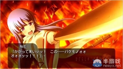 《寒蟬鳴泣之時：粹》倒計時視頻活動第16彈