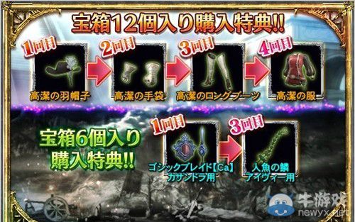 《靈魂能力：失落之劍》新龍牙兵任務(wù)開始舉辦