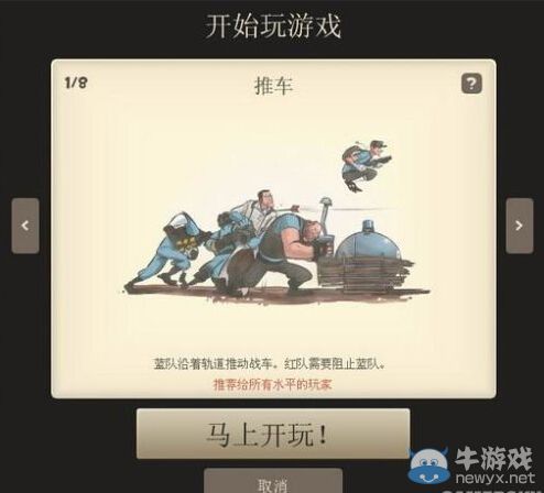 《守望先鋒》深度解讀：團(tuán)隊(duì)和技能才最重要