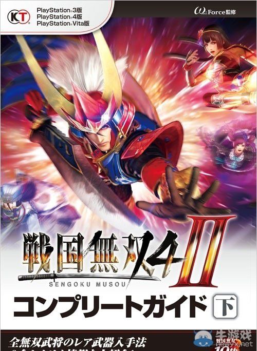 《戰國無雙4-2》第二彈追加武器套裝開始配信