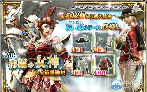 《靈魂能力：失落之劍》新龍牙兵任務(wù)開始舉辦