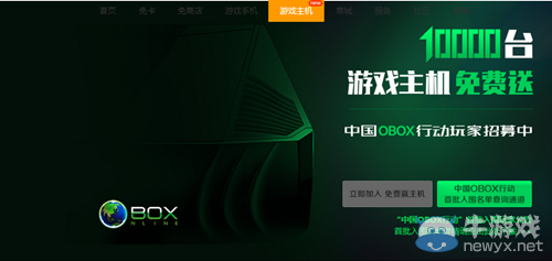 芯片進(jìn)化帶來革命，安卓主機(jī)成客廳娛樂新神器