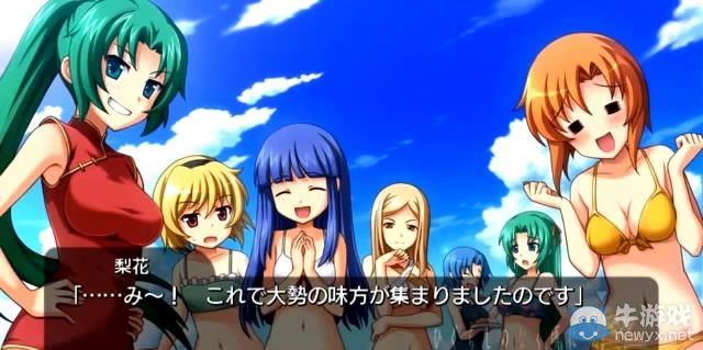 《寒蟬鳴泣之時：粹》倒計時視頻活動第17彈