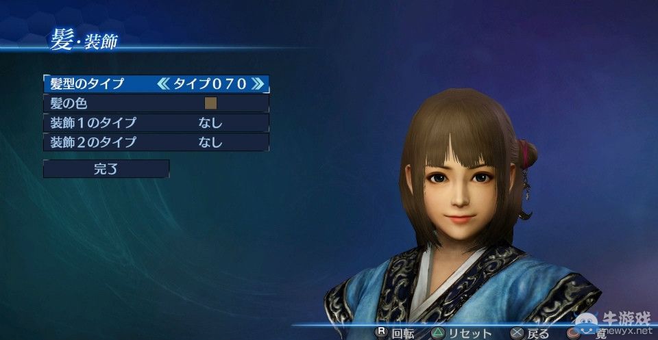 《真三國(guó)無(wú)雙7》相關(guān)四作品DLC打折優(yōu)惠促銷