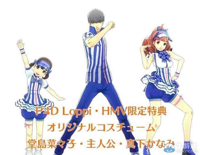 《女神異聞錄4：舞夜狂歡》公開教學視頻第一彈