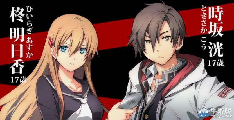 《東京迷城》第三名角色郁島空詳情與新畫面