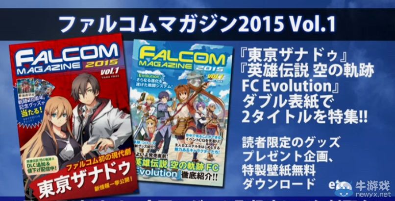 《東京迷城》第三名角色郁島空詳情與新畫面